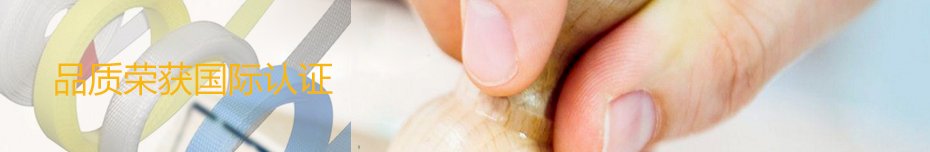 包裝制品品質(zhì)榮獲國(guó)際認(rèn)證
