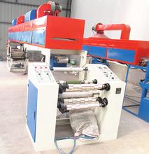 封箱膠帶生產設備