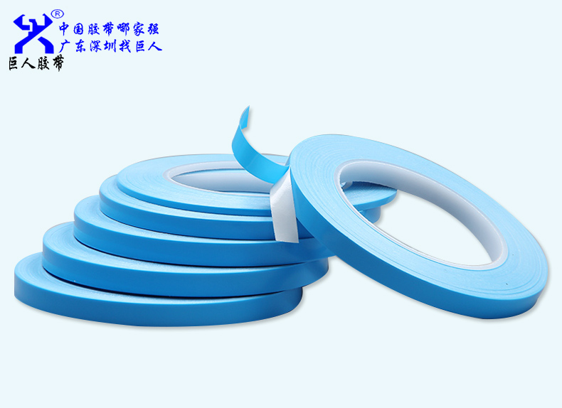 導(dǎo)熱雙面膠帶