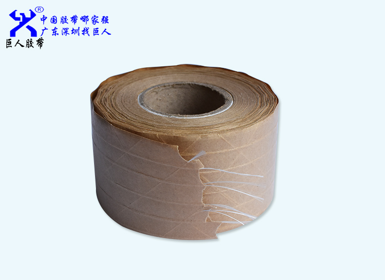 有線濕水牛皮膠帶