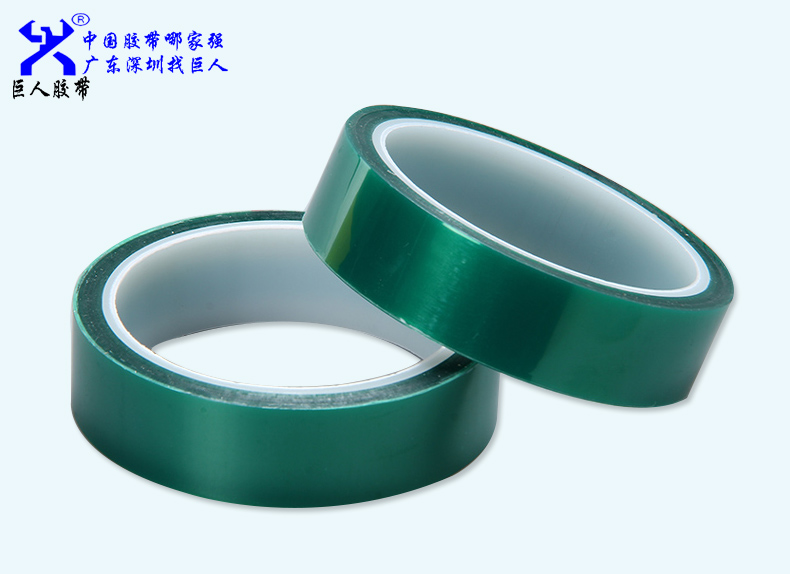 綠色高溫膠帶、PET高溫膠帶圖片1