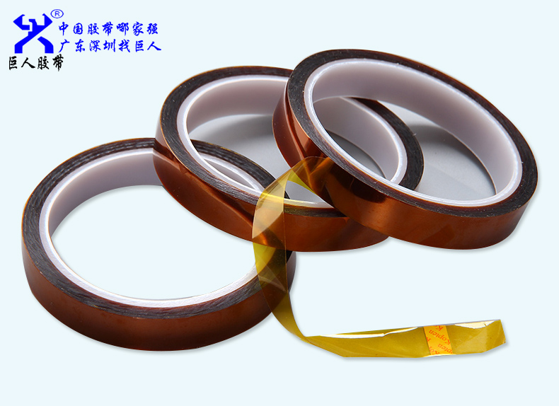 高溫膠帶厚度