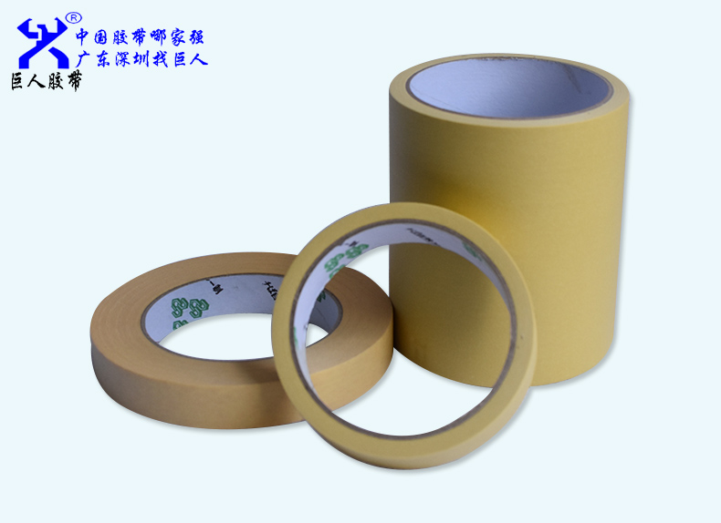 耐高溫美紋膠帶