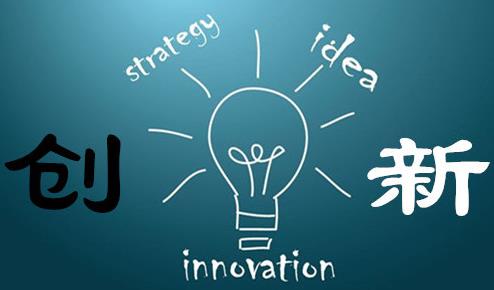 高溫膠帶發(fā)展創(chuàng)新技術