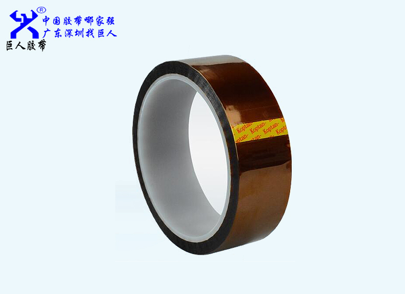 儲(chǔ)存高溫膠帶需注意的幾個(gè)方面