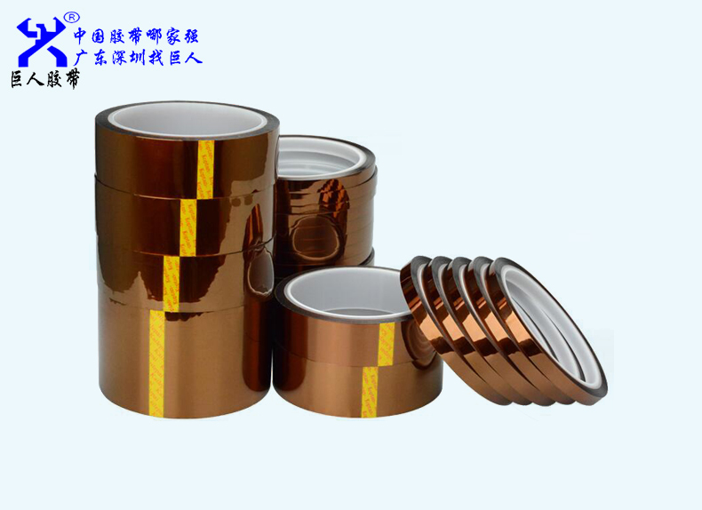 絕緣高溫膠帶和導(dǎo)電膠帶不能混合使用