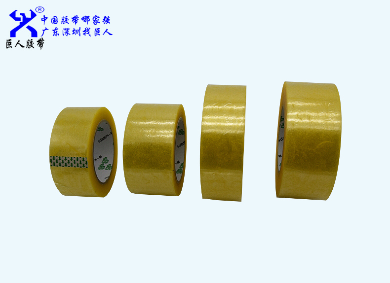 封箱膠帶的銷售渠道