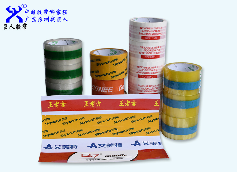 封箱膠帶市場現(xiàn)狀