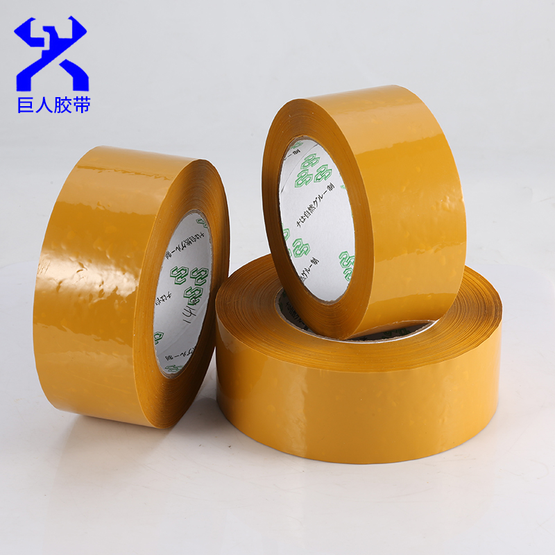 封箱膠帶主要外貿(mào)市場發(fā)展?fàn)顩r及營銷策略